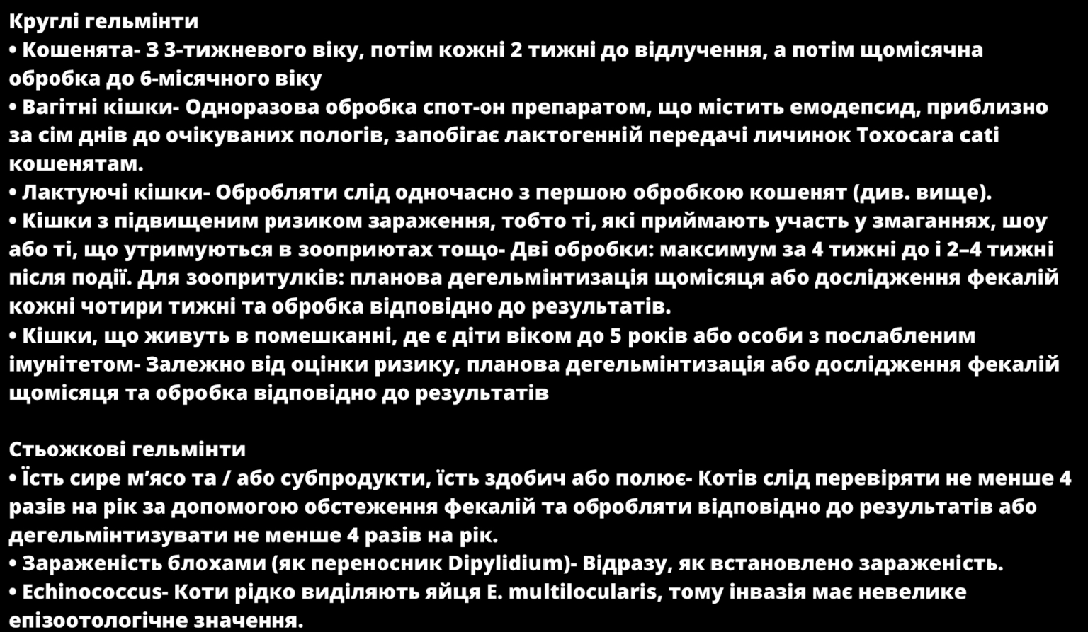 Безымянный11